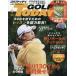 GOLF TODAY( Golf Today ) 2026 год 9 месяц номер 