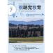  просмотр . образование 2026 год 7 месяц номер 
