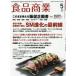  еда quotient индустрия 2026 год 5 месяц номер 