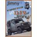  Jimny SUPER SUZY 2026 год 6 месяц номер 