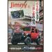  Jimny SUPER SUZY 2026 год 10 месяц номер 