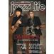 JAZZ LIFE 2026 год 7 месяц номер 