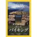  National geo графика Япония версия 2026 год 3 месяц номер 
