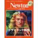 Newton( новый тонн ) 2026 год 9 месяц номер 