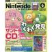 Nintendo DREAM 2026 год 6 месяц номер 