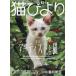  кошка ...2026 год 7 месяц номер 