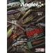 North Angler*s 2026 год 5 месяц номер 