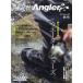 North Angler*s 2026 год 11 месяц номер 