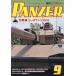 PANZER( брюки .-) 2026 год 9 месяц номер 