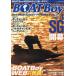 BOATBoy( лодка Boy ) 2026 год 4 месяц номер 