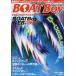 BOATBoy( лодка Boy ) 2026 год 7 месяц номер 