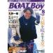 BOATBoy( лодка Boy ) 2026 год 8 месяц номер 