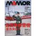 MAMOR(mamoru) 2026 год 9 месяц номер 