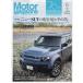 Motor Magazine 2026 год 6 месяц номер 