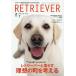 RETRIEVER(reto Lee балка ) 2026 год 7 месяц номер 