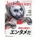 ARTcollectors* 2026 год 6 месяц номер 