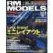 RM MODELS 2026 год 6 месяц номер 