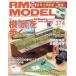 RM MODELS 2026 год 11 месяц номер 