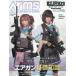 ARMS MAGAZINE 2026 год 5 месяц номер 