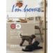 I*m home 2026 год 7 месяц номер 