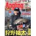 AnglingFan( Anne g кольцо вентилятор 2026 год 5 месяц номер 