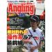 AnglingFan( Anne g кольцо вентилятор 2026 год 11 месяц номер 