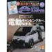�I�[�g�L�����p�[�@�Q�O�Q�U�N�X����