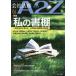  фирма закон .A2Z(e- палец на ноге ji-) 2026 год 6 месяц номер 