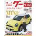 g- world Hokkaido * Tohoku версия 2026 год 4 месяц номер 