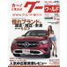 g- world China * Kyushu версия 2026 год 8 месяц номер 