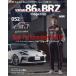 XaCAR86&BRZmagazine 2026 год 7 месяц номер 