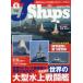 J-Ships( J Ships ) 2026 год 4 месяц номер 