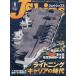 J-Ships( J Ships ) 2026 год 8 месяц номер 