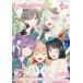 LoveLive!Days 2026 год 6 месяц номер 