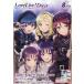LoveLive!Days 2026 год 8 месяц номер 