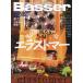 Basser 2026 год 5 месяц номер 