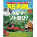 BE-PAL( Be Pal ) 2026 год 7 месяц номер 