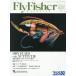 FLY FISHER 2026 год 6 месяц номер 