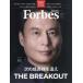 Forbes JAPAN( four b волокно .2026 год 9 месяц номер 