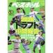  еженедельный Baseball 2026 год 7 месяц 13 день номер 