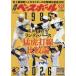  еженедельный Baseball 2026 год 9 месяц 21 день номер 