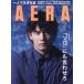 AERA(aela) 2026 год 7 месяц 13 день номер 