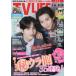 TVLIFE Kansai версия 2026 год 5 месяц 29 день номер 