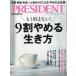  President 2026 год 6 месяц 12 день номер 