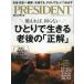  President 2026 год 8 месяц 14 день номер 