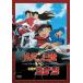  Lupin III VS Detective Conan (DVD)