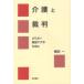  уход .. штамп .. хороший объект уход поэтому ./ ширина рисовое поле один | работа 