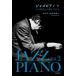  Jazz piano that history from .. person till under / Mike *mola ski 