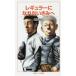  постоянный ... нет .../ изначальный ...
