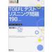 TOEFL тест белка человек g проблема 190 /. рисовое поле . документ | работа 